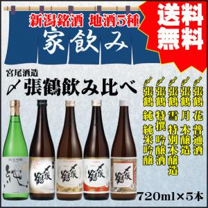 サントリー シングルモルトウイスキー 白州 ギフト プレゼント 御祝
