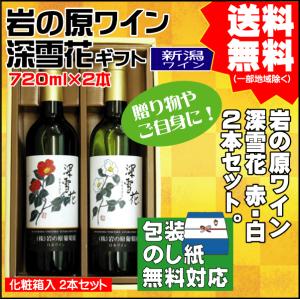 ギフト 送料無料！ニッカ・サントリー ウイスキー飲み比べセット