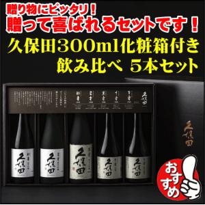サントリー シングルモルトウイスキー 山崎 ギフト プレゼント 御祝