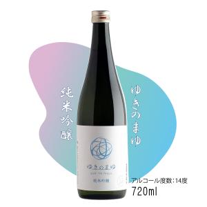 田酒 純米大吟醸 斗瓶取り 斗壜取 1800ml 2025年11月詰 ギフト 御中元