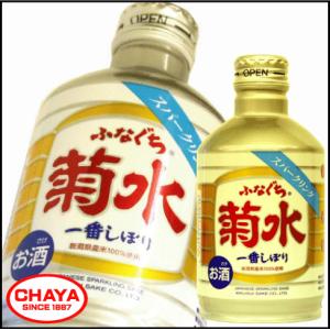 ふなぐち菊水一番しぼり スパークリング 270ml 菊水酒造｜takabatake-sake