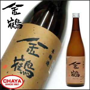 金鶴 本醸造 720ml 新潟 日本酒 地酒 希少 佐渡 加藤酒造店｜takabatake-sake