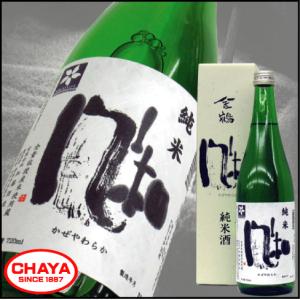 金鶴 風和 -かぜやわらか- 純米酒 720ml 佐渡 新潟 日本酒 希少 加藤酒造店｜takabatake-sake