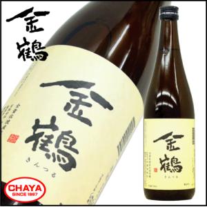 佐渡金山 世界遺産 金鶴 普通酒 720ml 新潟 日本酒 地酒 希少 佐渡 加藤酒造店 祝酒