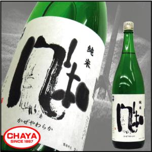 佐渡金山 世界遺産 金鶴 風和 -かぜやわらか- 純米酒 1800ml 佐渡 新潟 日本酒 希少 加藤酒造店 お歳暮