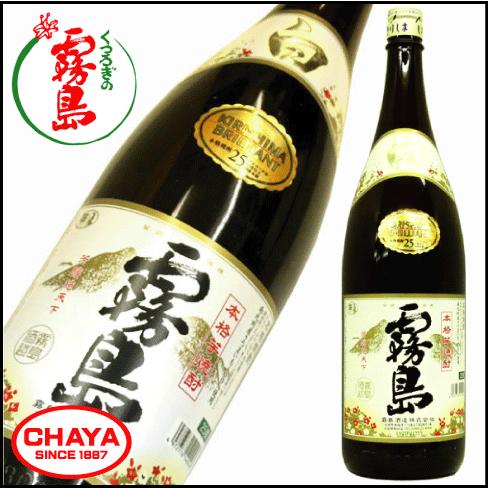 白霧島 芋焼酎 1800ml 25度 薩摩酒造