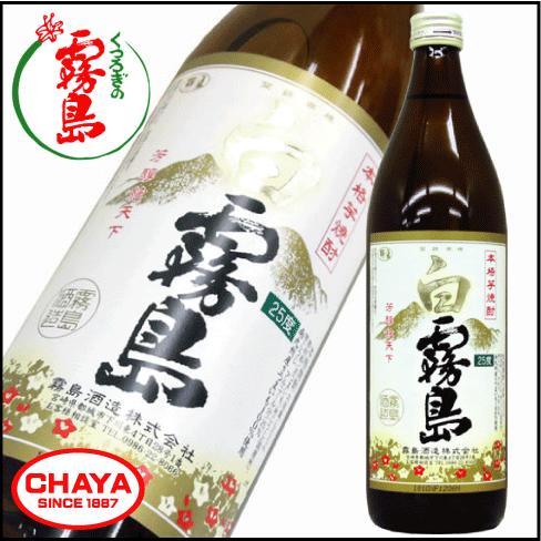 白霧島 芋焼酎 900ml 25度 薩摩酒造