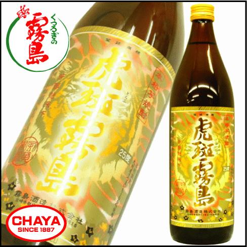 虎斑霧島 芋焼酎 900ml 25度 薩摩酒造