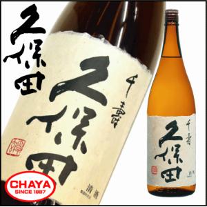 久保田 【2025年12月〜】久保田 千寿 1800ml : 酒のとんだ - 通販