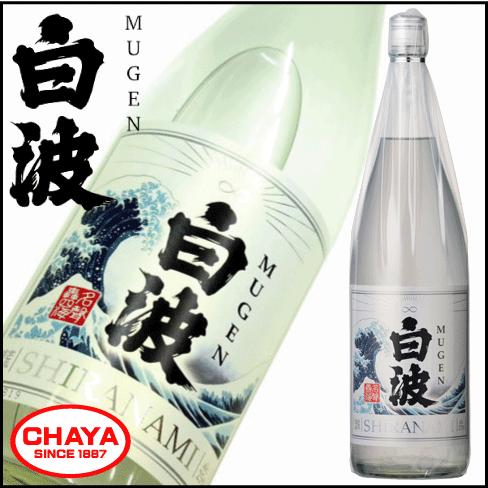 MUGEN白波 芋焼酎 25度 1800ml 数量限定 薩摩酒造