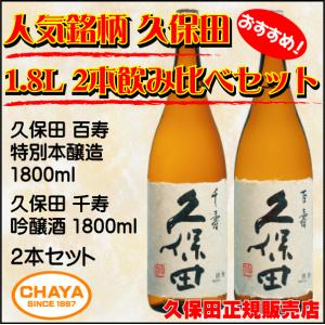洗心 純米大吟醸 1800ml 限定 新潟 日本酒 地酒 朝日酒造 ギフト 祝酒