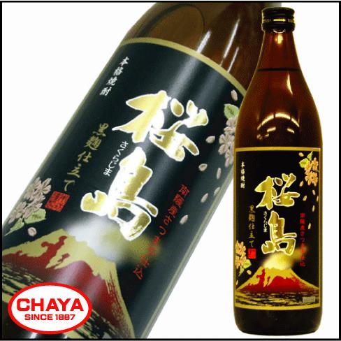 桜島 黒麹仕立て 芋焼酎 25度 900ml 本坊酒造