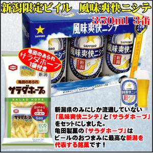 山崎と碧 2本セット セット販売】サントリー 山崎 ミニボトル ×2本 & 碧 Ao 700ml