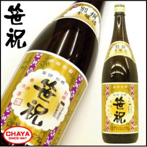 笹祝 別撰 1800ml 新潟 日本酒 地酒 笹祝酒造