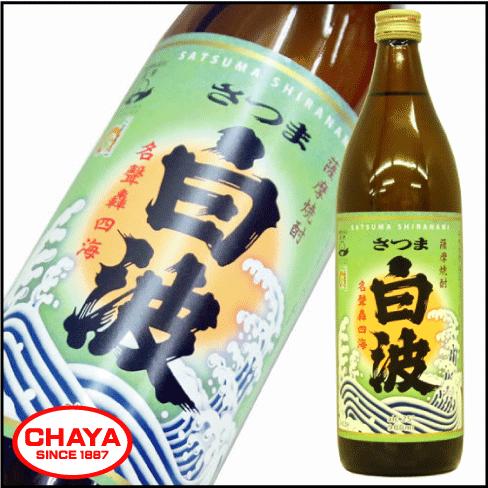 さつま白波 芋焼酎 25度 900ml　薩摩酒造
