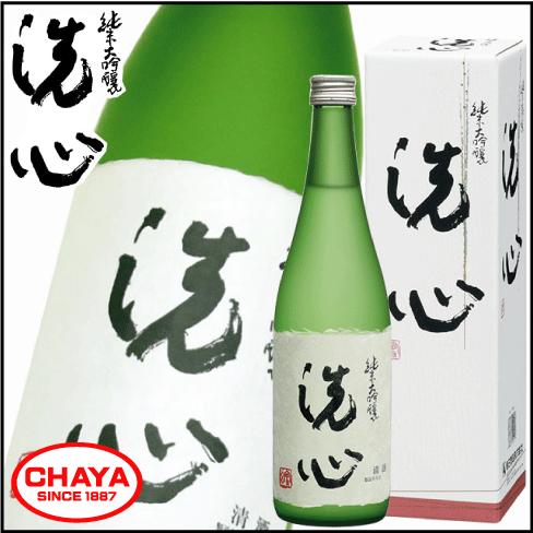 洗心 純米大吟醸 720ml 限定 新潟 日本酒 地酒 朝日酒造　ギフト 祝酒