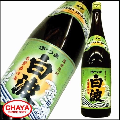さつま白波 芋焼酎 25度 1800ml　薩摩酒造