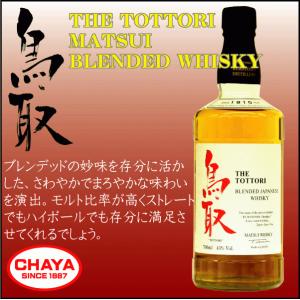 ニッカウヰスキー 余市蒸留所限定ブレンデッドウィスキー 40度 500ml