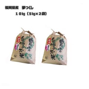 ヒノヒカリ 新米ヒノヒカリ令和7年産 奈良県産ヒノヒカリ 20kg 玄米