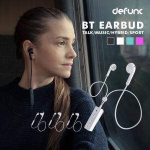 【ネコポス対応】Bluetoothイヤホン defunc(デファンク) BT EARBUDS BASIC 北欧デザイン ラミネートパッケージ採用