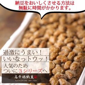 過激にうまい!いいなっトウッ!しそのりダレ 1...の詳細画像2