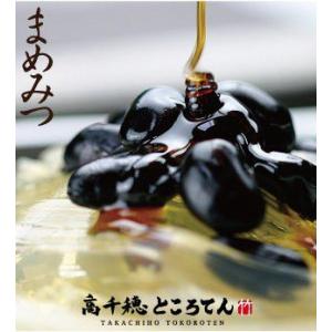 高千穂ところてん 7.5kg 250g×30袋...の詳細画像4