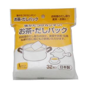 お茶・だしパック Lサイズ 32枚入 日本製 (...の商品画像