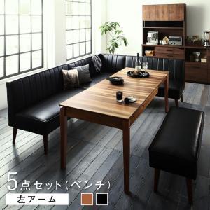 大人数でもゆったりくつろげる 大型L字リビングダイニングセット 5点セット(テーブル+2Pソファ2脚...
