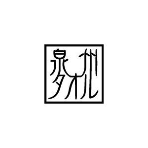 おしぼりタオル 日本製おしぼり 国産 泉州タオ...の詳細画像3