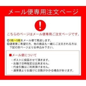 タオル メール便専用 日本製純白タオル450g...の詳細画像5