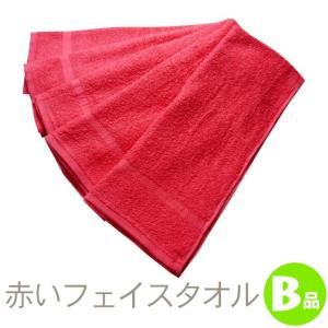 タオル 赤いフェイスタオル(750g[200匁])約34cm×84cm 還暦祝い 棟上げ