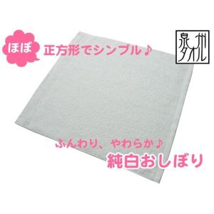おしぼりタオル ハンドタオル ウォッシュタオル ...の商品画像