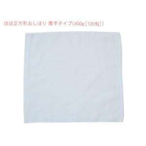 おしぼりタオル ハンドタオル ウォッシュ ほぼ...の詳細画像2