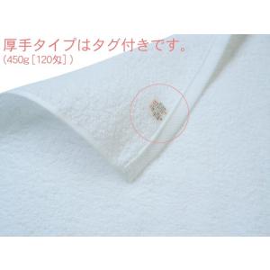 おしぼりタオル ハンドタオル ウォッシュ ほぼ...の詳細画像3