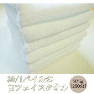 30/1パイル しっかり厚手タイプ(975g[260匁] ) 34cm×89cm TK394-260-a