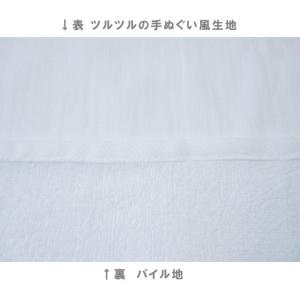 タオル ハンドタオル 表ツルツル!裏パイル地!...の詳細画像1