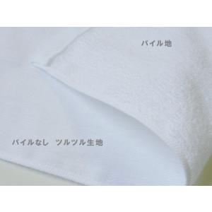 タオル ハンドタオル 表ツルツル!裏パイル地!...の詳細画像2