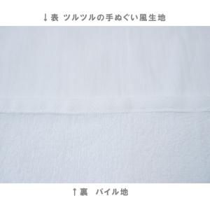 【訳ありB品】表ツルツル裏パイル地ハンドタオル...の詳細画像1