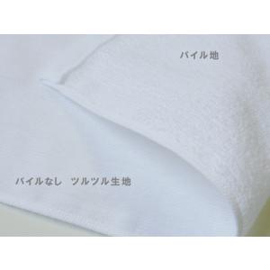 【訳ありB品】表ツルツル裏パイル地ハンドタオル...の詳細画像2