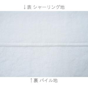 ふわふわ気持ちいい♪四方ヘムシャーリングミニハ...の詳細画像1