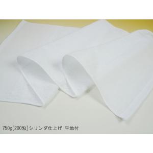タオル 日本製純白フェイスタオル(750g[2...の詳細画像1