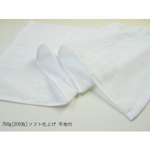 タオル 日本製純白フェイスタオル(750g[2...の詳細画像3