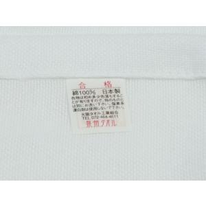 タオル 日本製純白フェイスタオル(750g[2...の詳細画像5