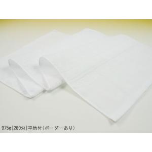 日本製純白フェイスタオル(975g[260匁]...の詳細画像1