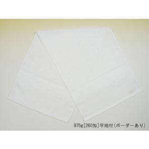 日本製純白フェイスタオル(975g[260匁]...の詳細画像2
