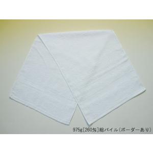 日本製純白フェイスタオル(975g[260匁]...の詳細画像3