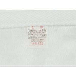日本製純白フェイスタオル(975g[260匁]...の詳細画像5
