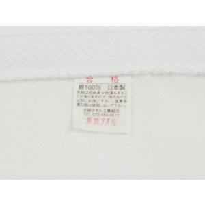 日本製純白フェイスタオル(1050g[280匁...の詳細画像4