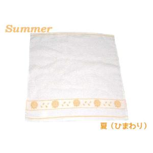 Four Season泉州産ジャカードハンドタ...の詳細画像2