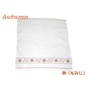Four Season泉州産ジャカードハンドタ...の詳細画像3